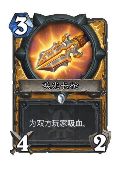 炉石传说 骑士传说随从，7费5/8嘲讽。战吼：将你牌库中每张神圣法术牌的各一张具