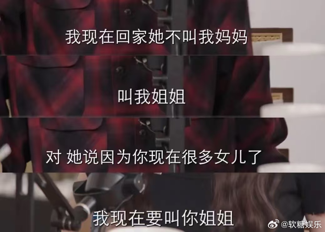 森碟吃叶一茜的醋了森碟说叶一茜现在太多女儿了森碟叶一茜好可爱的一对母女 啊啊啊啊