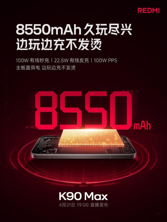 K90 Max没有延续Turbo 5 Max的9000mAh，只有8550mAh