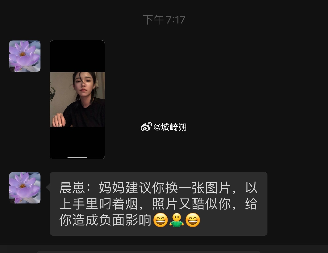 已经跟我妈解释无数遍了头像真的不是我，她还是时不时抱着怀疑的心态来问一下 ​​​