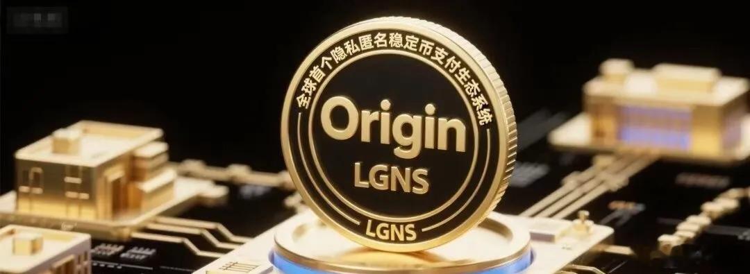 【Origin平台数据监测发布】2025.11.5早8：00相关数据发布：一、用