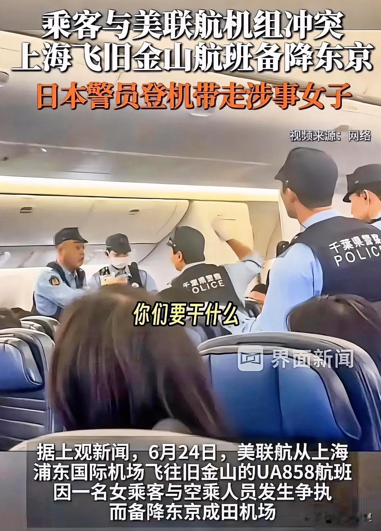 这几天，如果你关注国际局势，又一个大戏上演了——刚听到特朗普在卡塔尔那边夸张甩一