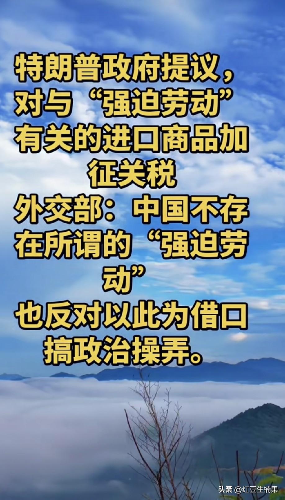 大家怎么看？
我觉得东大绝对没有强迫人劳动的，都是自愿的，包括加班。
现在很多工
