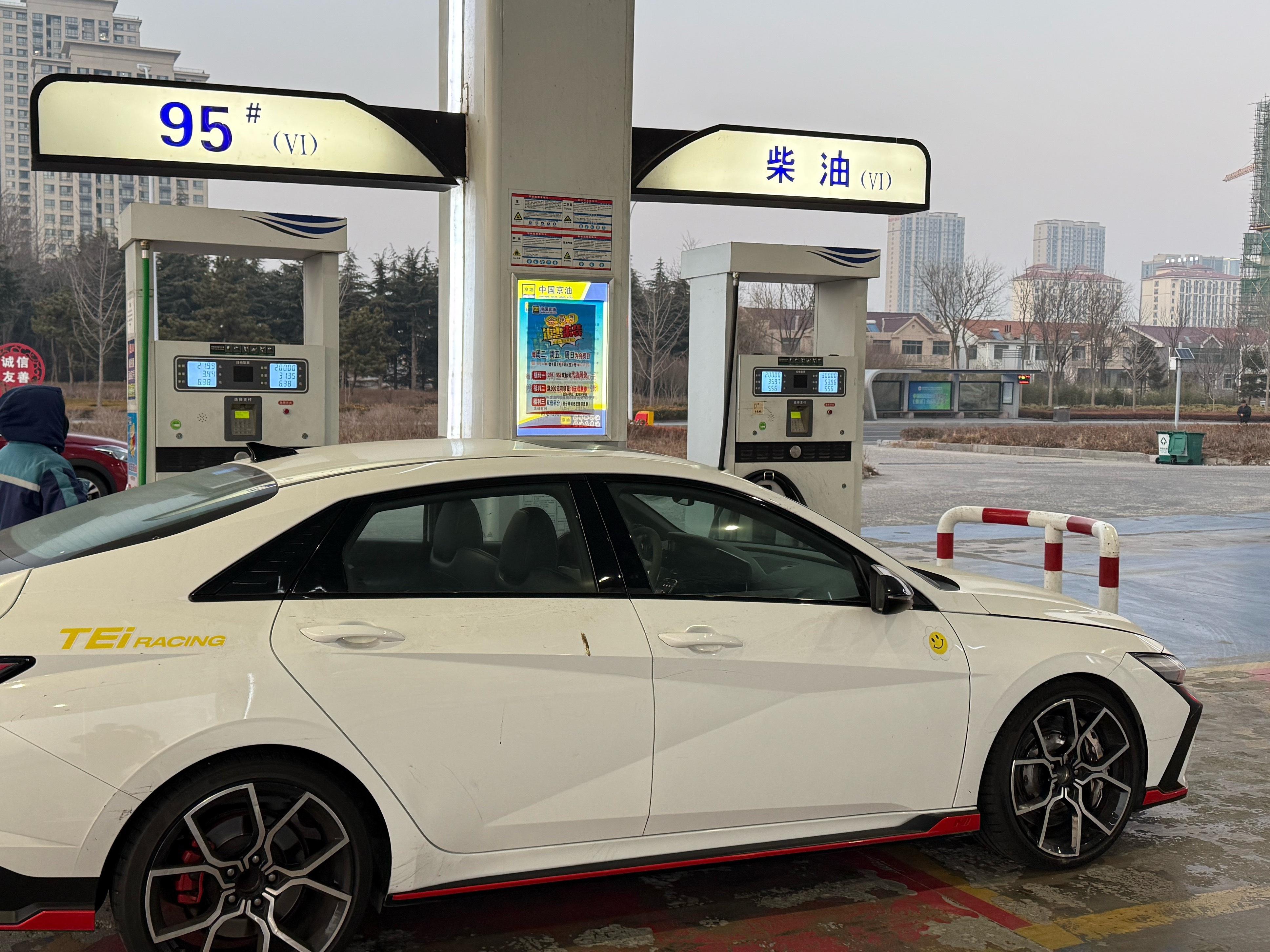 这京海油是啥？有加过的么... 