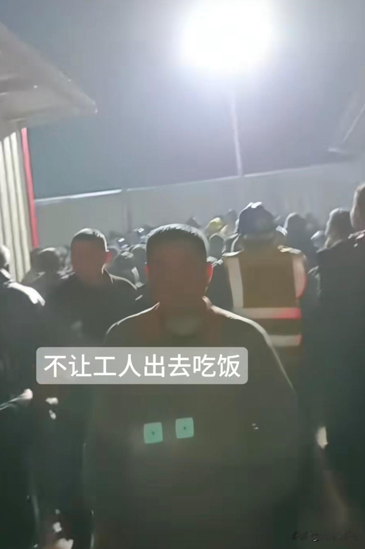 昨日，一段涉及某公司工地的视频在网络上传播很广。视频中，工人情绪都较激动，与现场