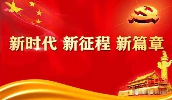 在这个充满变数的时代，"向新而行"已成为许多企业和个人的共同信念。特别是在“两个