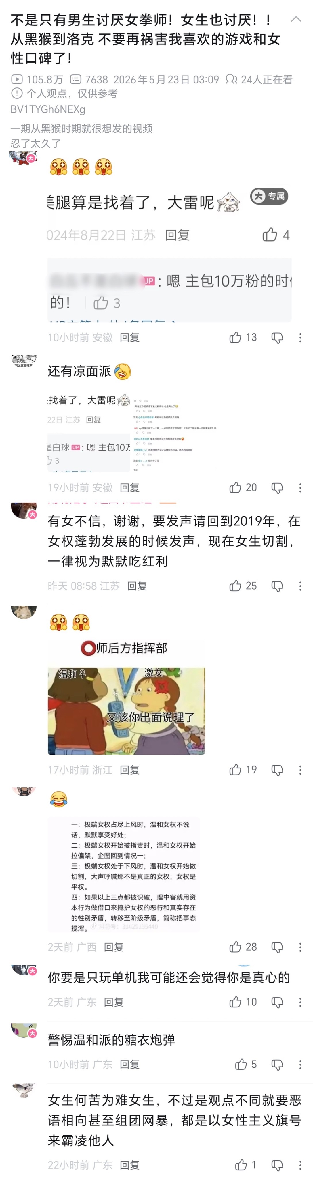 【】已成艺术 