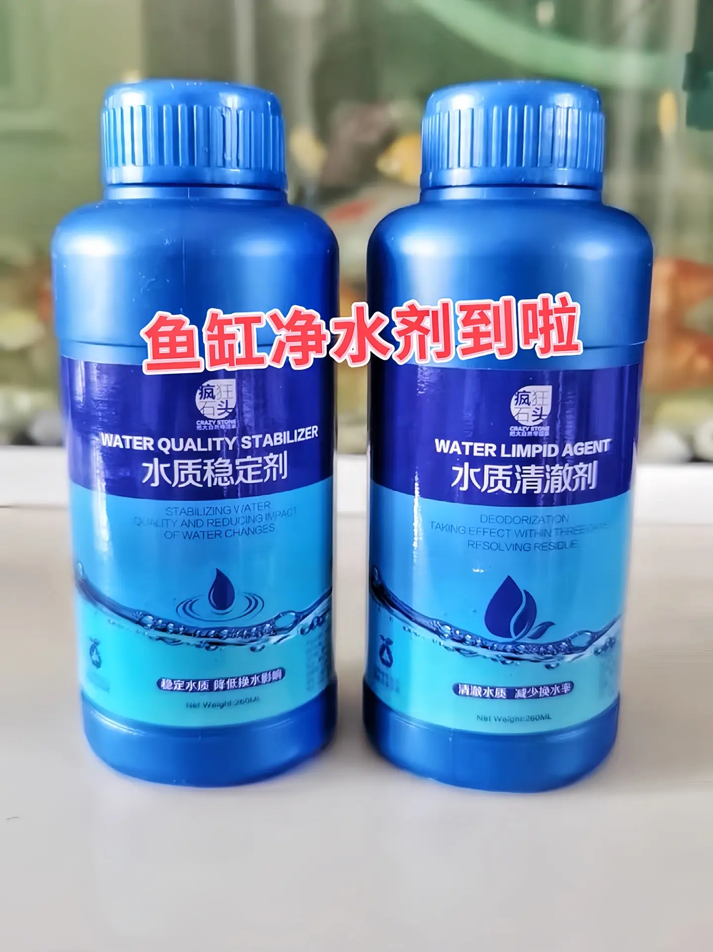 去除余氯：能快速去除自来水中的余氯，余氯对鱼的鳃部等有刺激和伤害，去除...