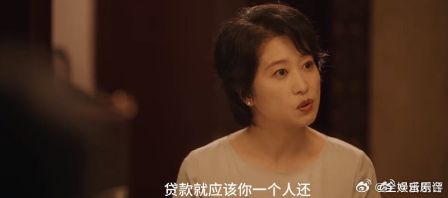 卜冠今新剧疑似被婚前服从性测试盛况家的操作说白了就是：既要女方当免费还贷人，又