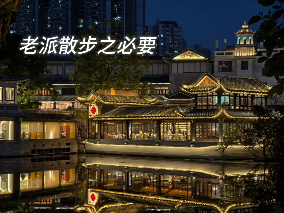 广州∣老派散步之必要(I)