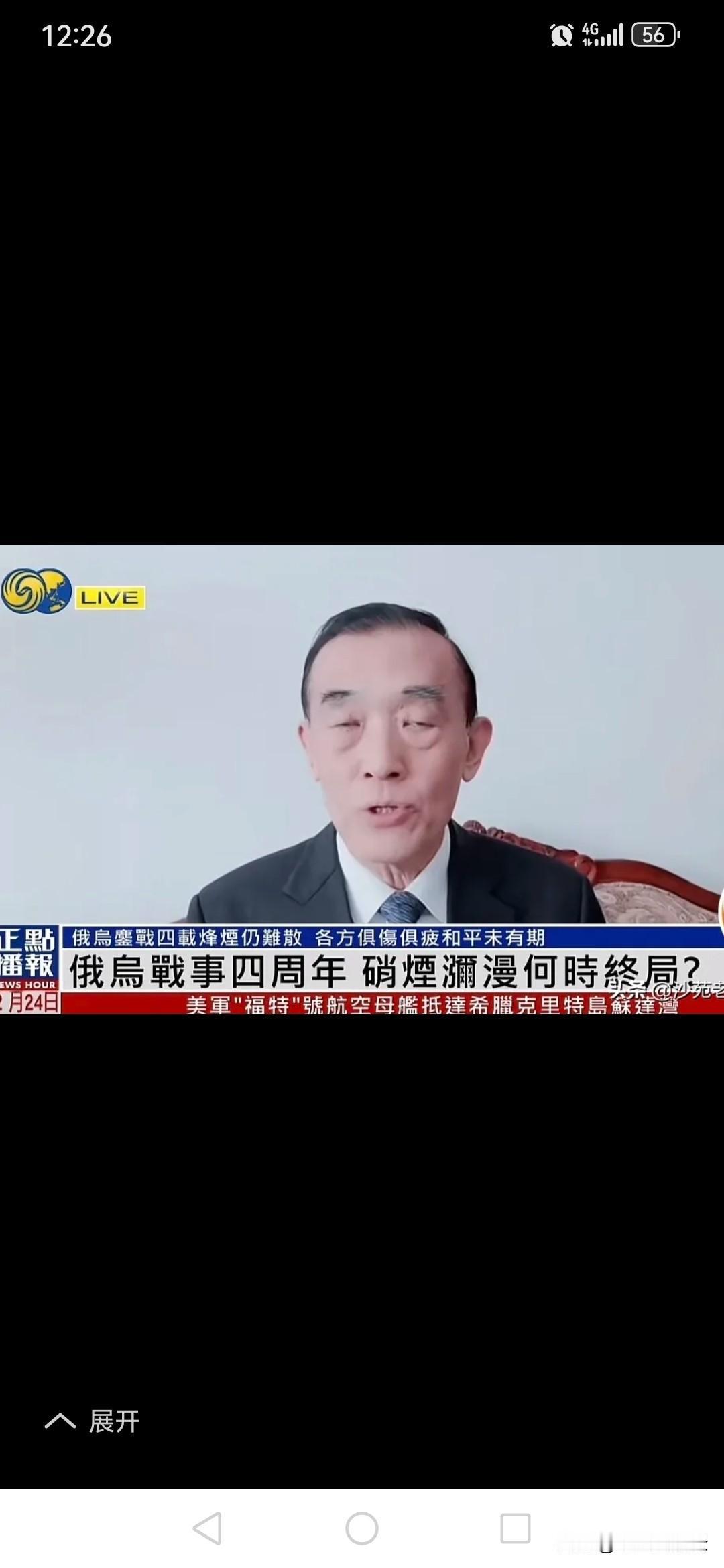 又一个睁眼说瞎话的，所谓的专家曹。