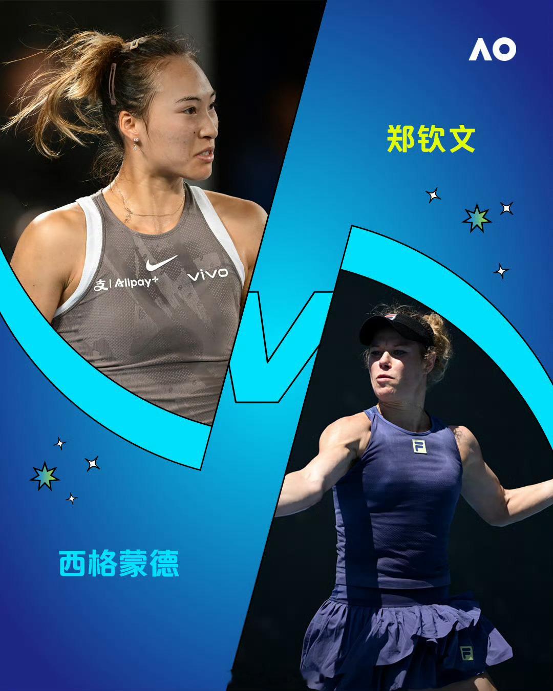 郑钦文[超话]  郑钦文第二轮对手产生  郑钦文vs西格蒙德  澳网2025  