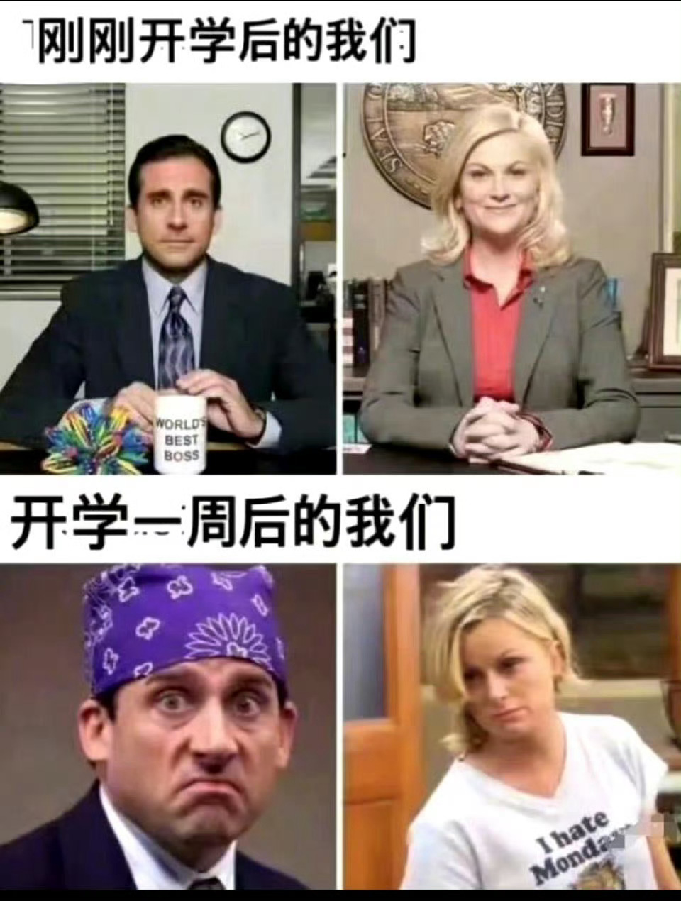一些梗图 ​​​