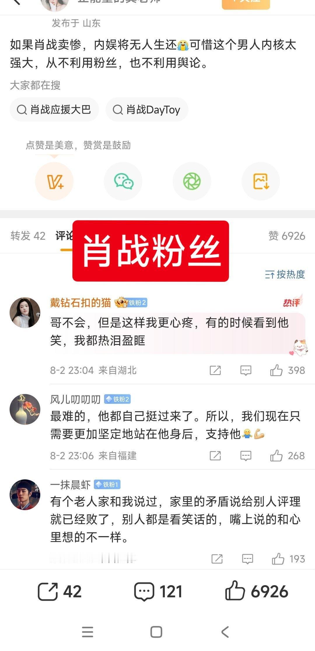 我们是在一个共同的内娱吗？[费解] ​​​