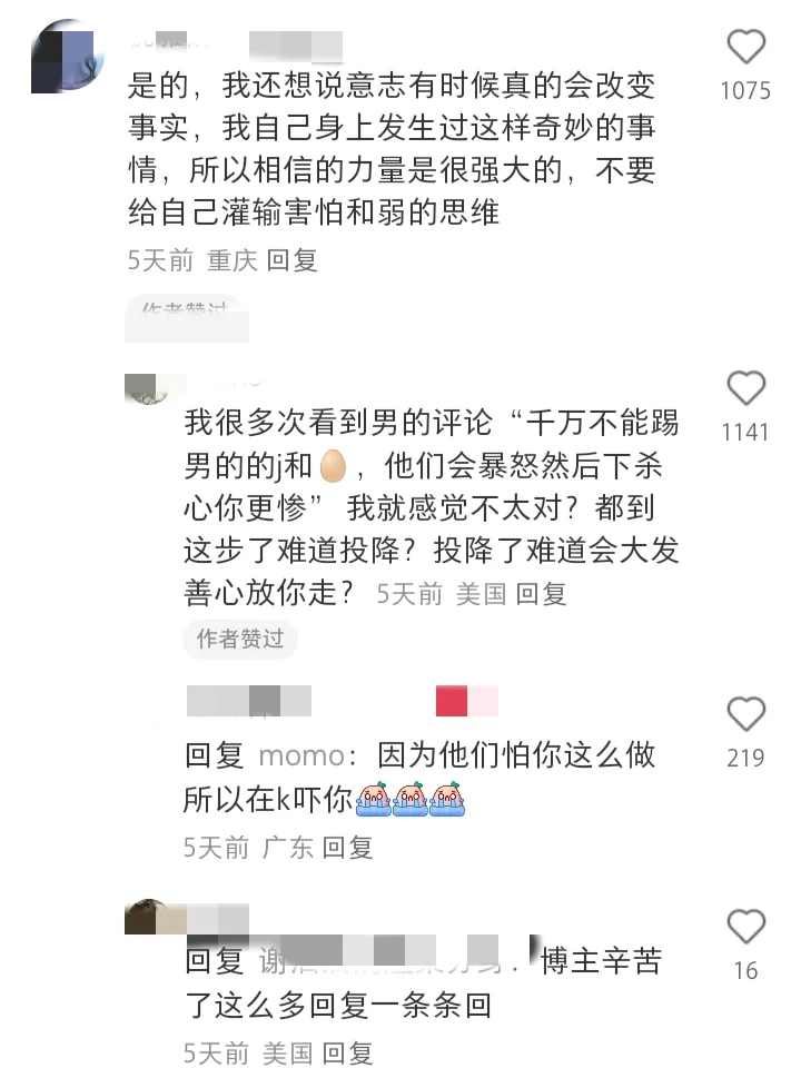 姐妹们看看吧，能救一个是一个！