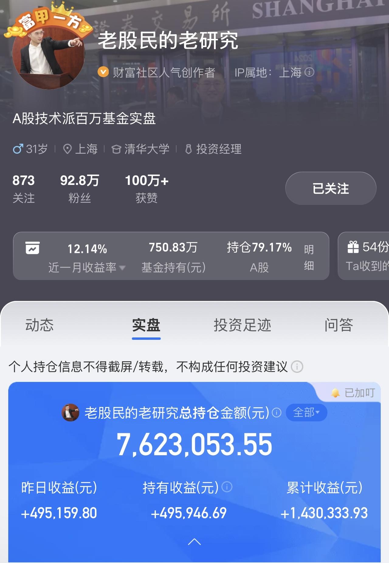 我个人判断本周还有高点！今天很多cpo的标的都在20%封板，继续惯性上攻概率大。