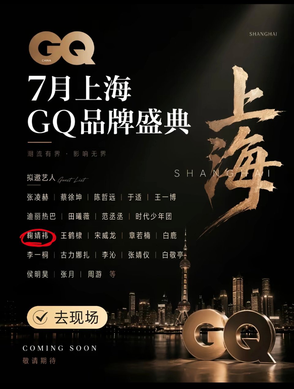 这个真的假的你们有没有人听说过 