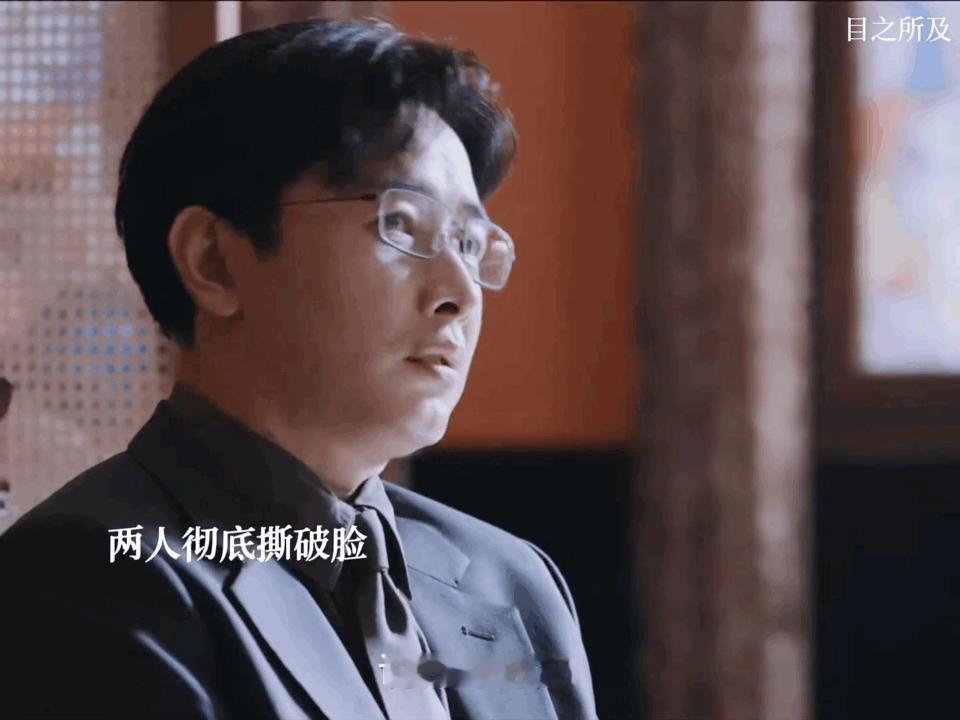 罗晋这段对手戏太强了 被抛下的童年、棍棒下的成长，罗晋用这段对手戏，把苏牧凡的复