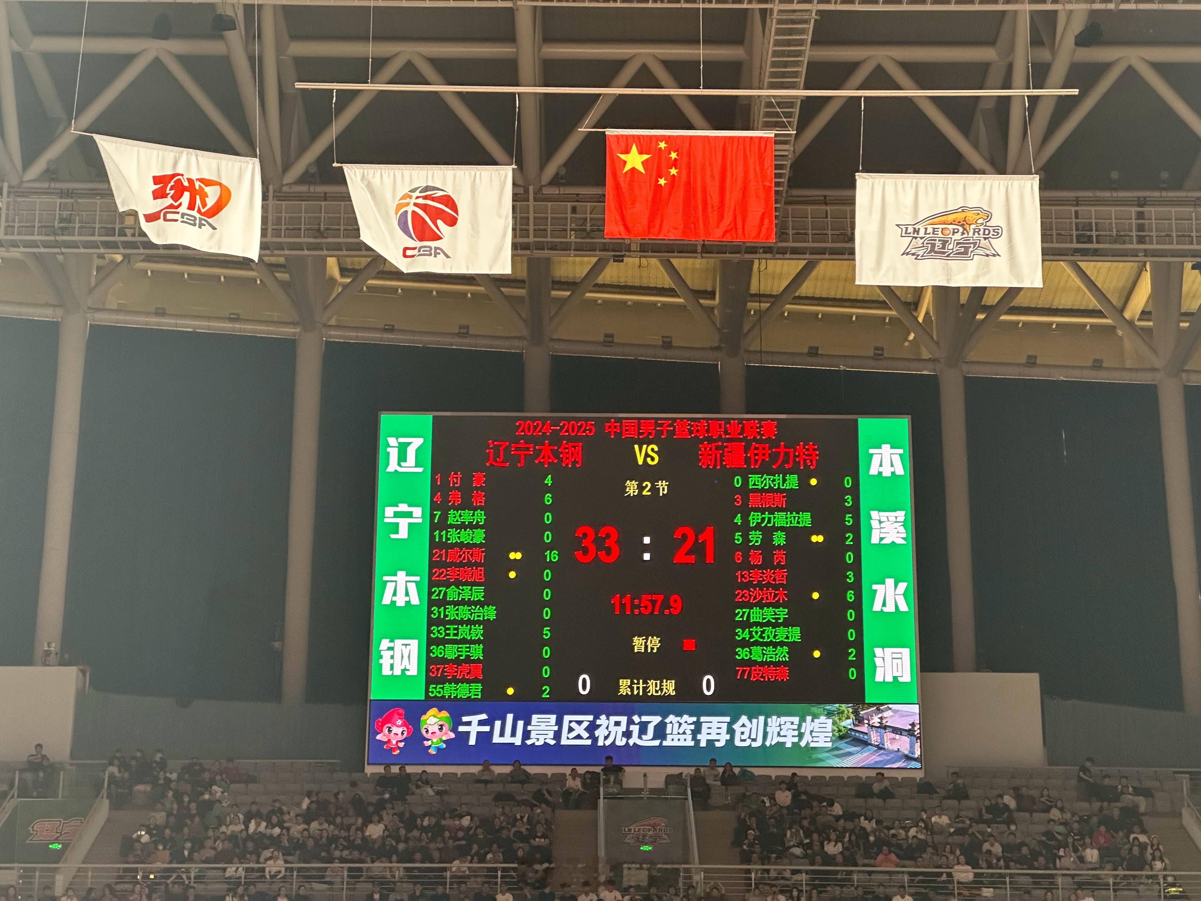 第一节 9 次失误，落后 12 分！第二节需要先控制住少失误！  