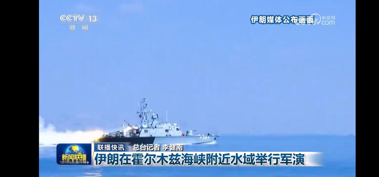 伊朗在霍尔木兹海峡附近水域举行大规模军演，展示军事实力！