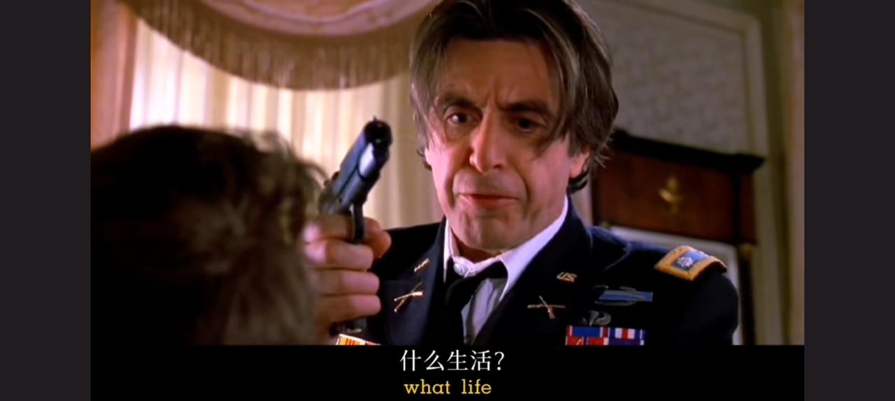 偶然又在抖音中刷到这个片段，《闻香识女人》，当年看这部电影的时候，说句实话，并没