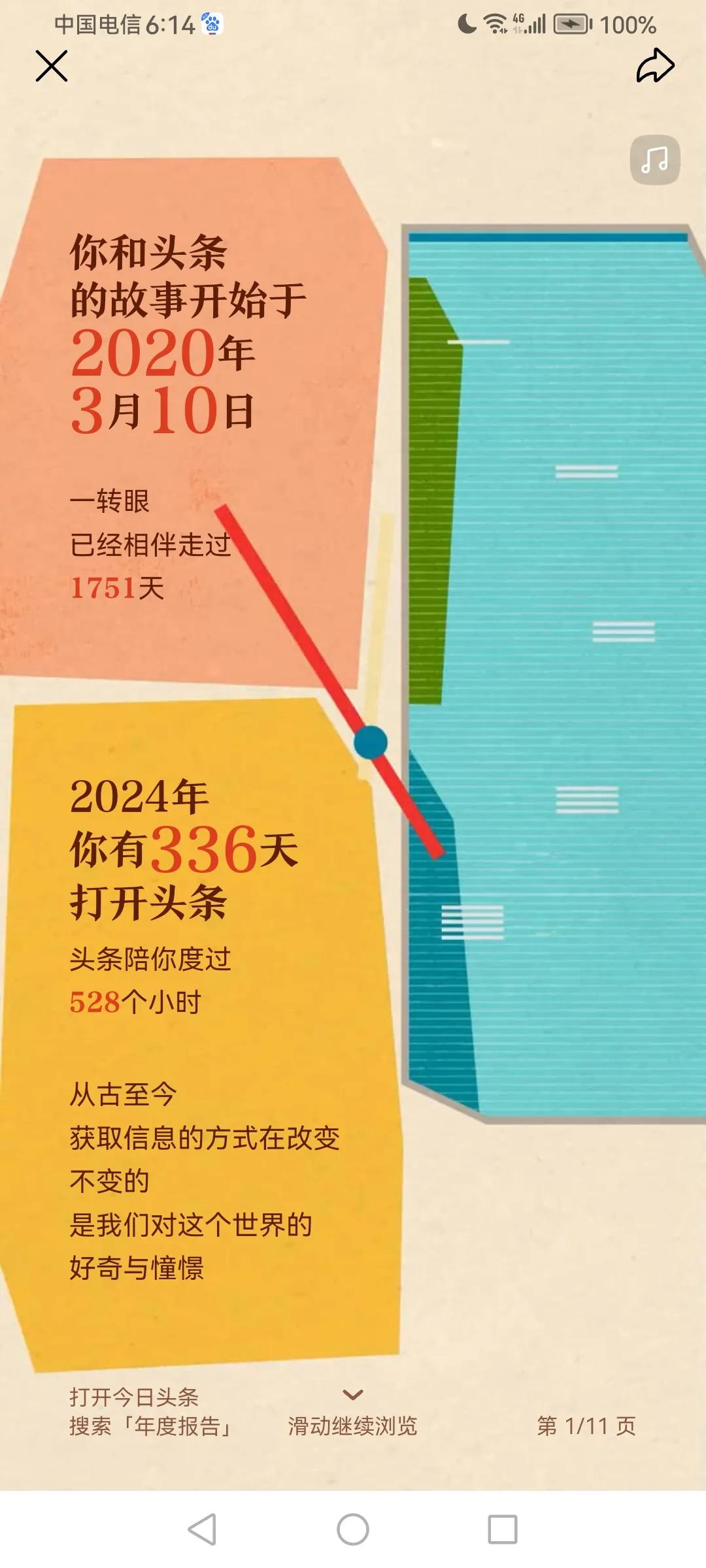 亲爱的朋友们，感谢你们一直以来的支持和陪伴。有你们在身边，我感到无比温暖和幸福。