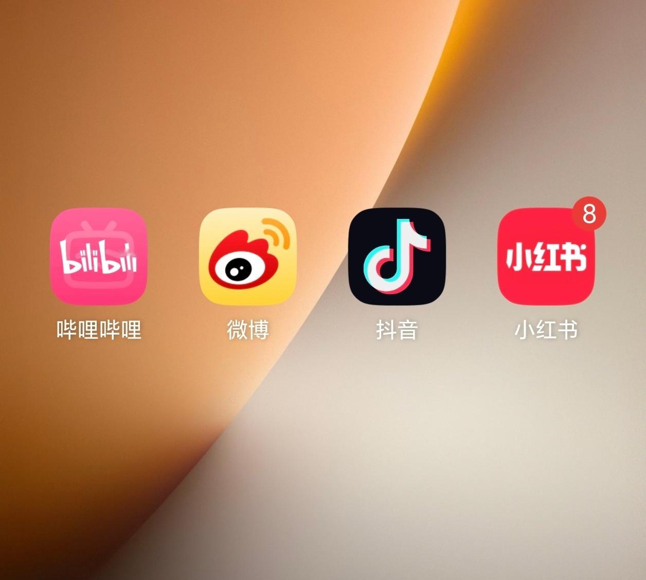 问问各位，现在每天在哪个App上花的时间最多？最喜欢用哪个App？ 