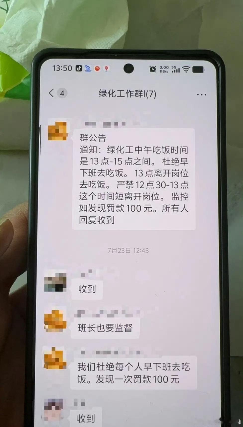 绿化工人留遗言后坠亡7月25日新疆乌鲁木齐59岁绿化工人工作群留遗言后坠亡，群内