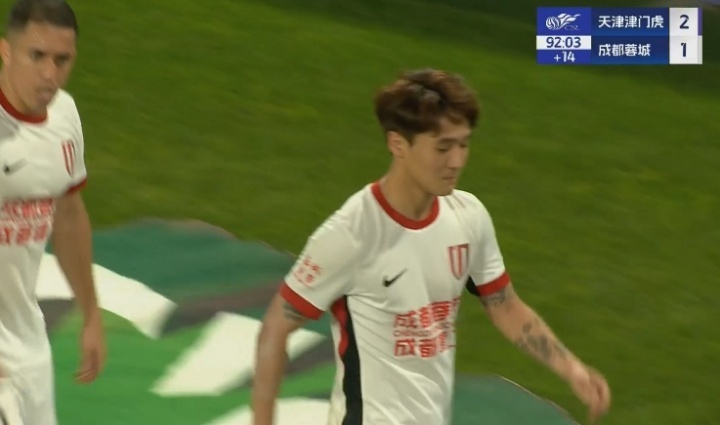 球迷辱骂韦世豪妻子！中足联官方：联合有关部门全力抵制坚决打击中足联声明：近日，在