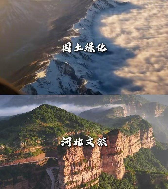 仙逆王林带你看100座山峰仙逆100家文旅联动谁能拒绝王林带队游山河呢？历经万般