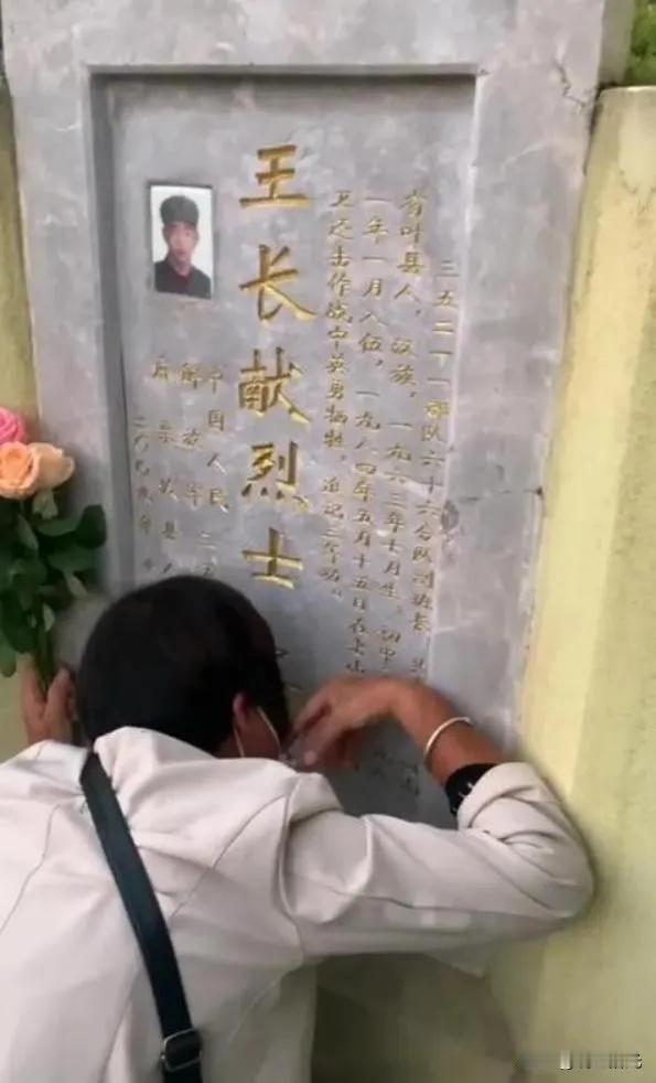 1984年，新婚三天的丈夫，上前线打仗不幸牺牲。不料，他的妻子却立马改嫁给了他的