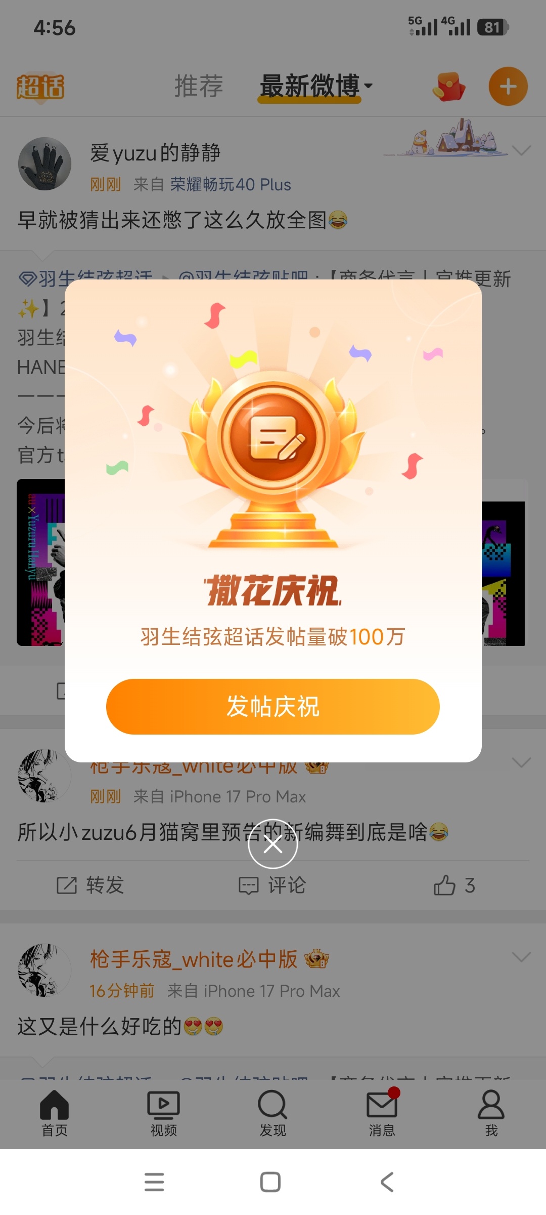 恭喜恭喜…🎉🎉🎉🎉🎉🎉🎉🎉🎉🎉🎉🎉🎉🎉 
