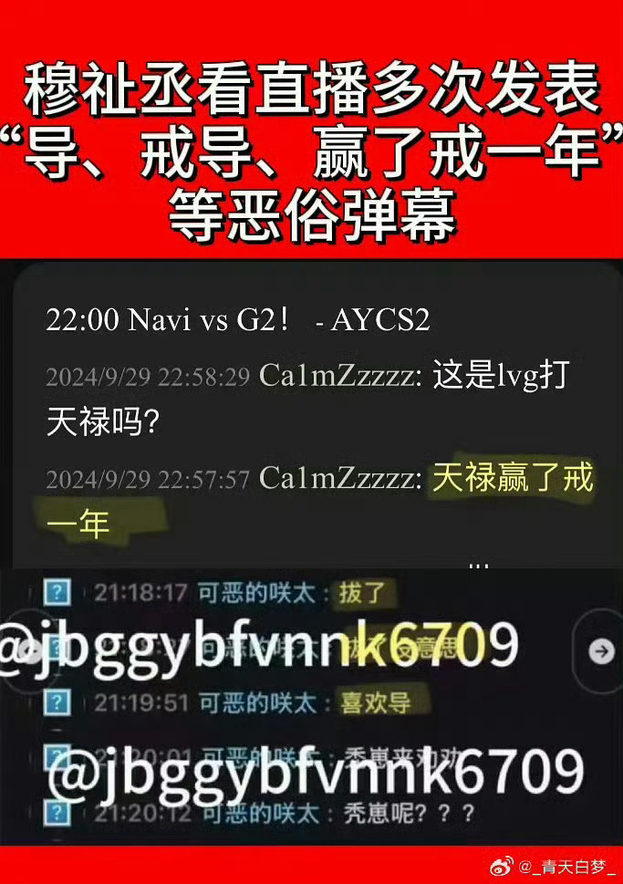 复制这发登陆失败的穆祉丞 别捯tie了 这辈子都感受不到现役男团的顶点苏新皓 拼