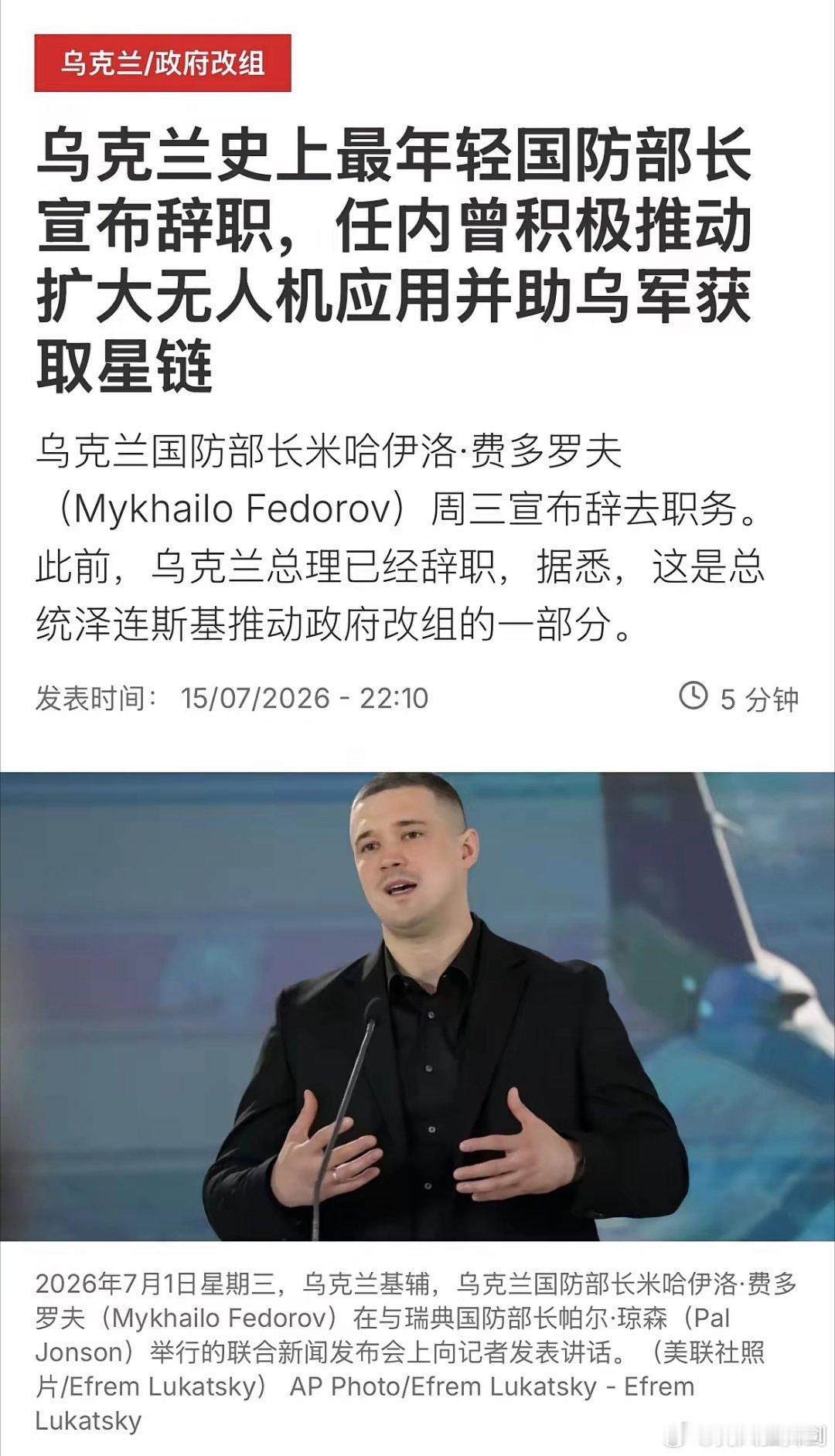 我认为小泽因为国防部长与西尔斯基不和就解雇他，是不太明智的选择。最近几个月小乌的