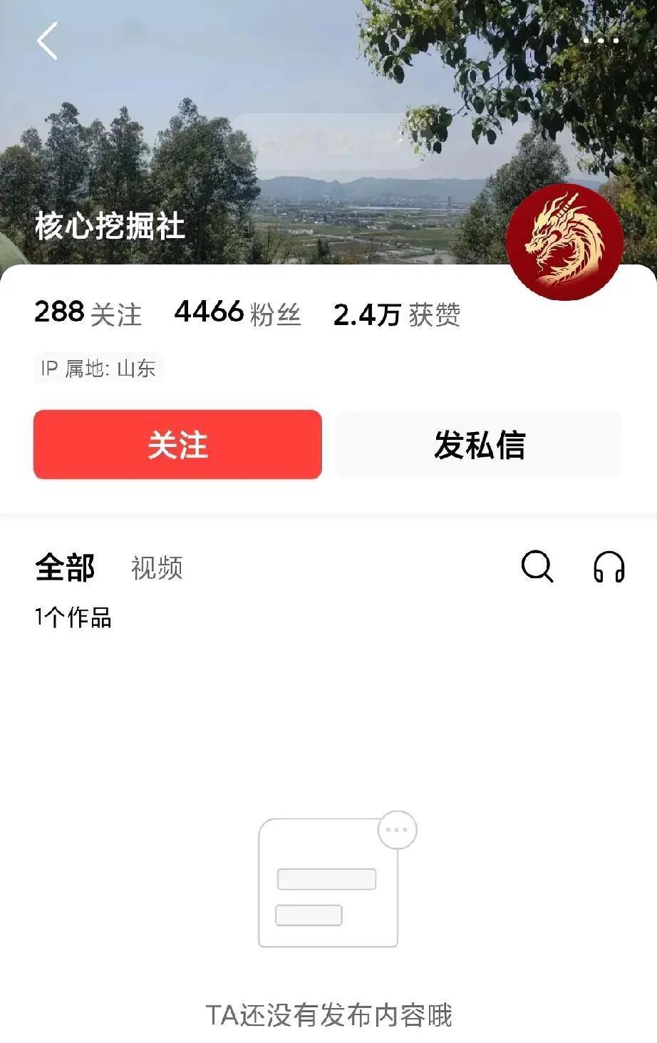 帮忙举报下假冒号，骚扰留言的铁粉。社长从不会主动私信任何人，没那时间。

另外也