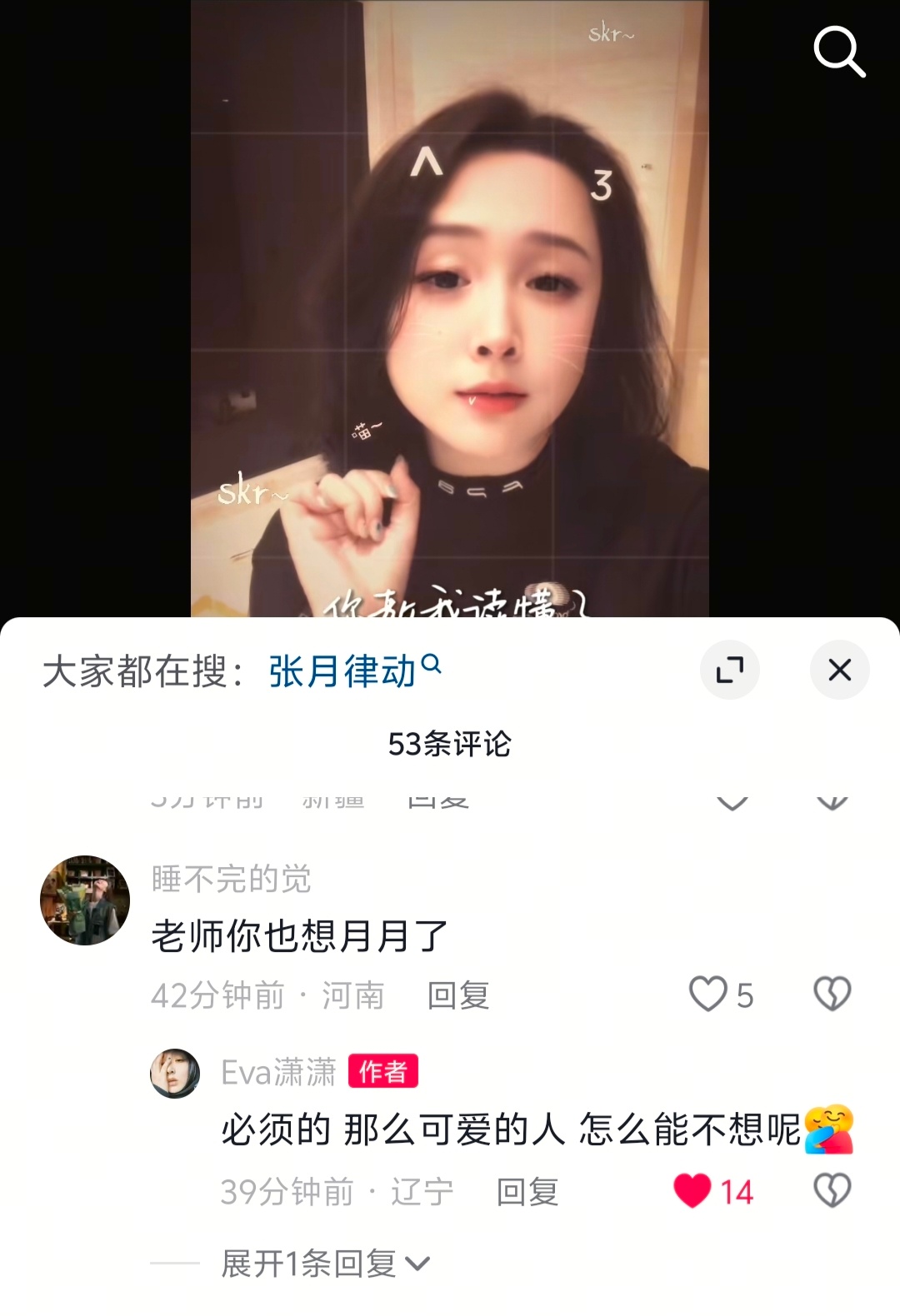 谁会不想这个小捞月，等待十八宫格美美大自拍中