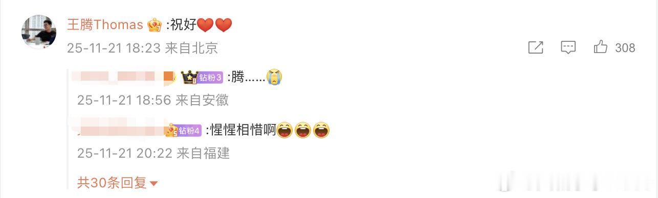 【】11月21日， 发文回应转岗：“今天是我到岗小米武汉总部正式开展工作的第一天