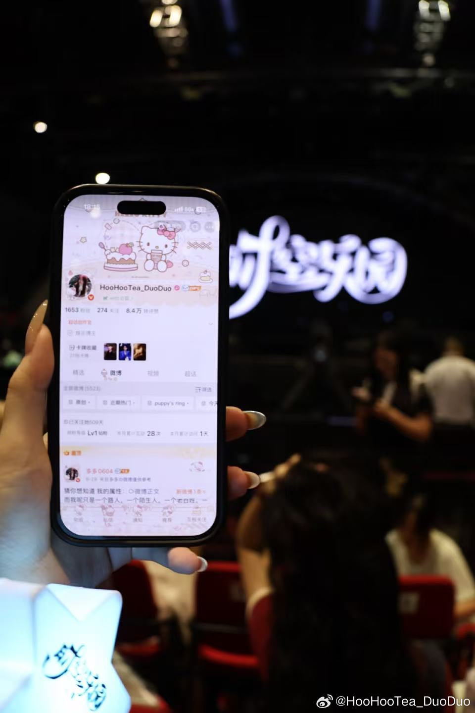 我妹子给我举的牌🥰🫳🏻 ​​​