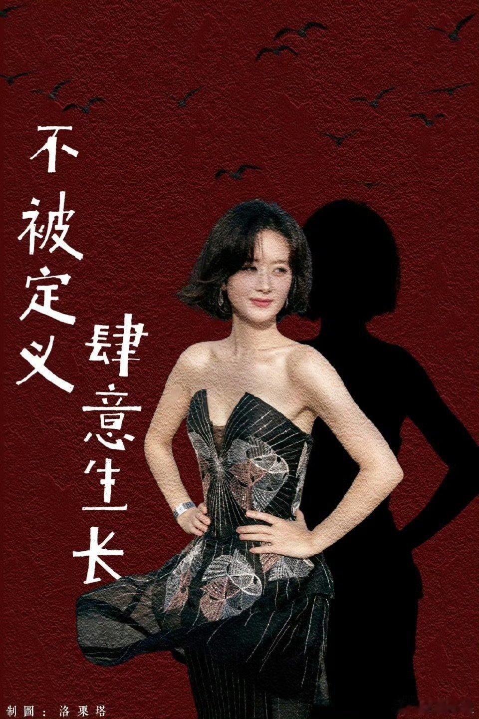 赵丽颖三提视后而不中赵丽颖三提视后不中赵丽颖三提视后而不中 