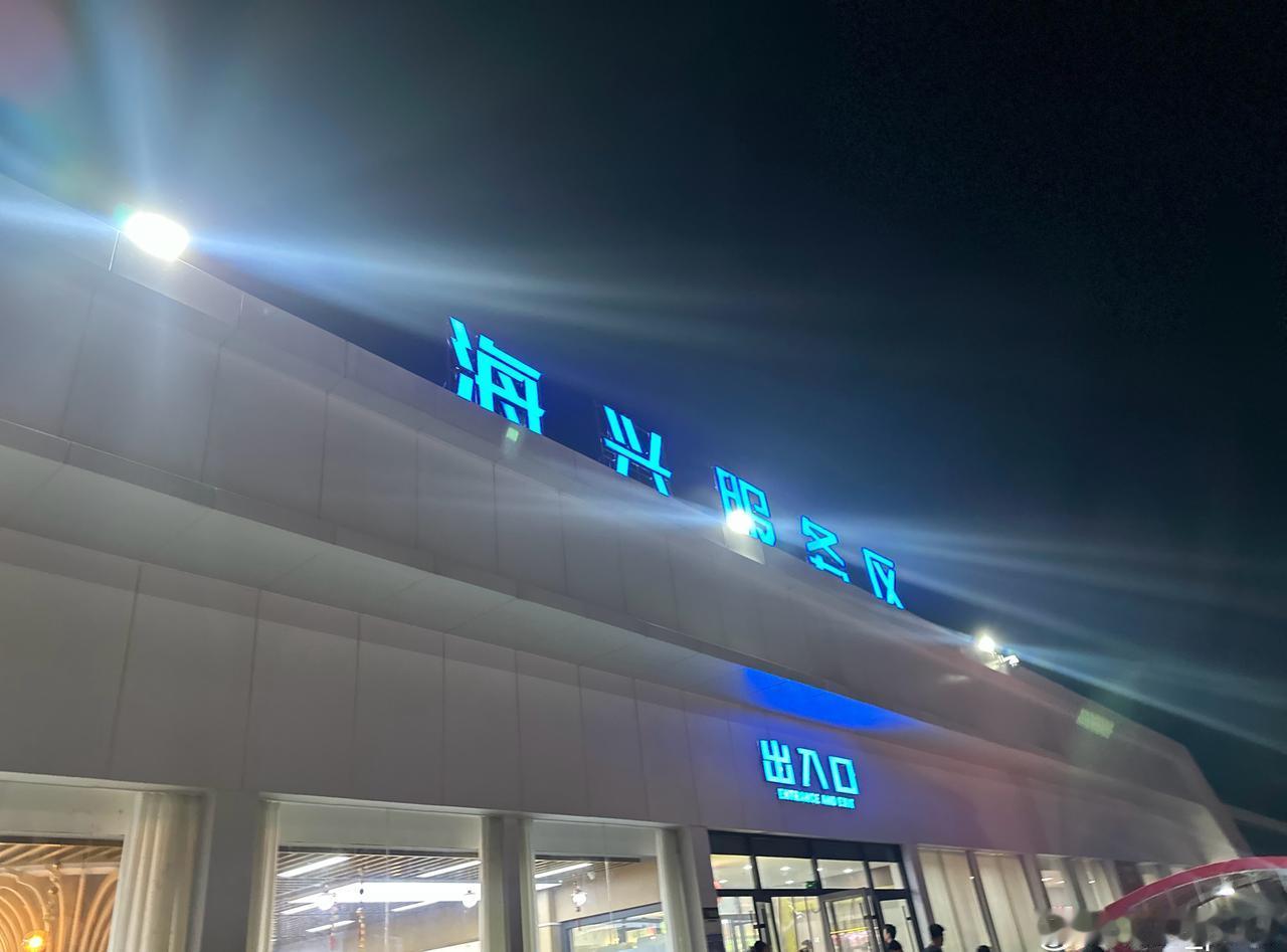 昨晚其实还行，不太堵。但是饿了进服务区吃饭都是车排队进去服务区的，还不好找停车位