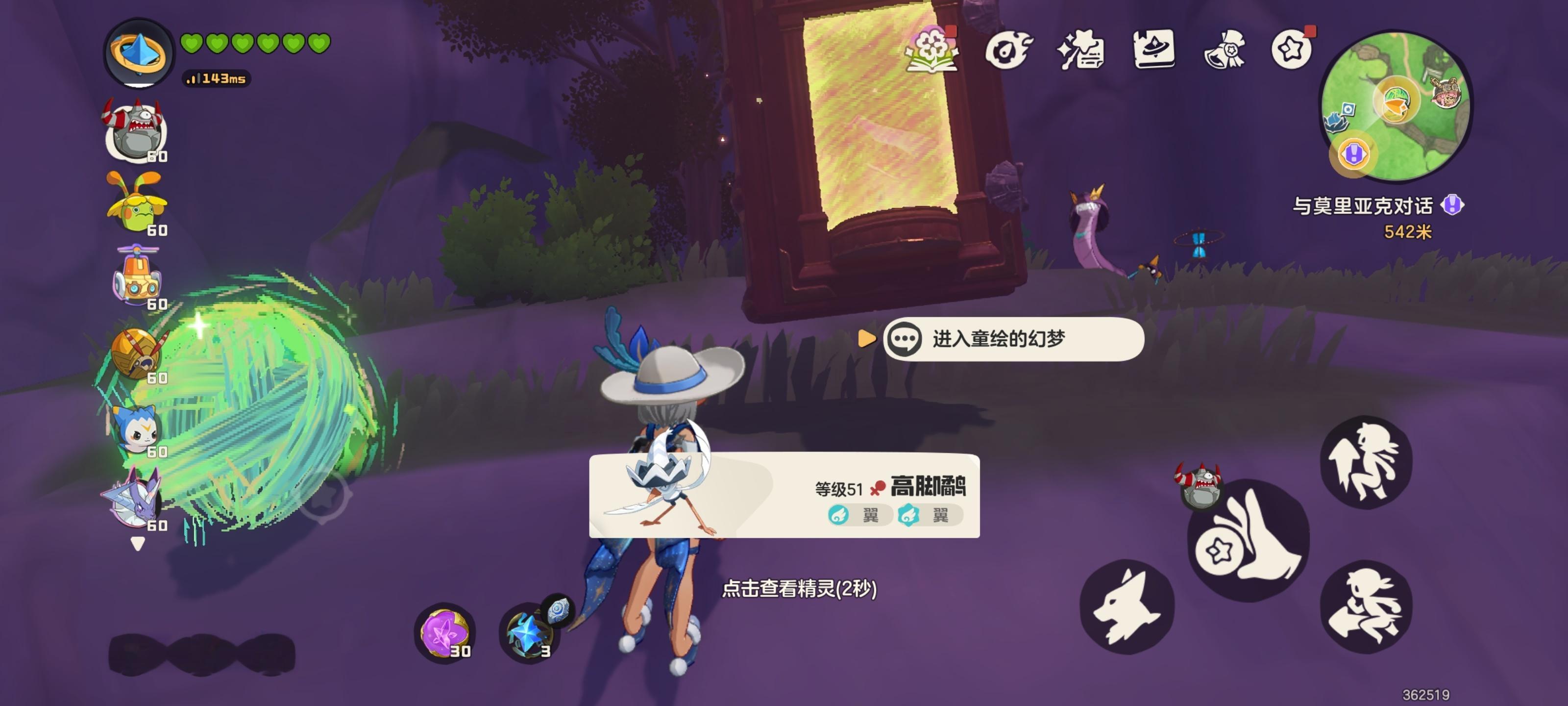 可以这赛季第四个本 