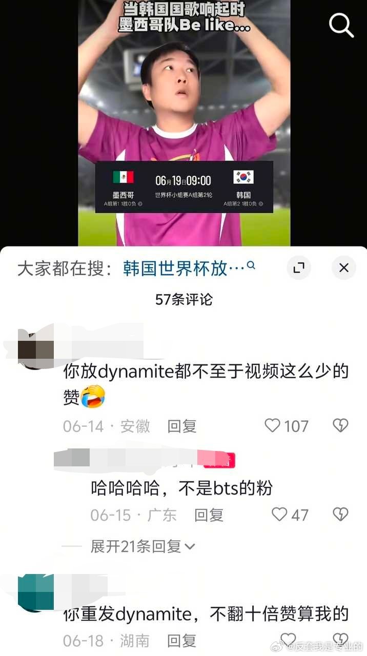 世水一男团注水记录册 只有看到网友刷得满屏“没听过”，才能老实 
