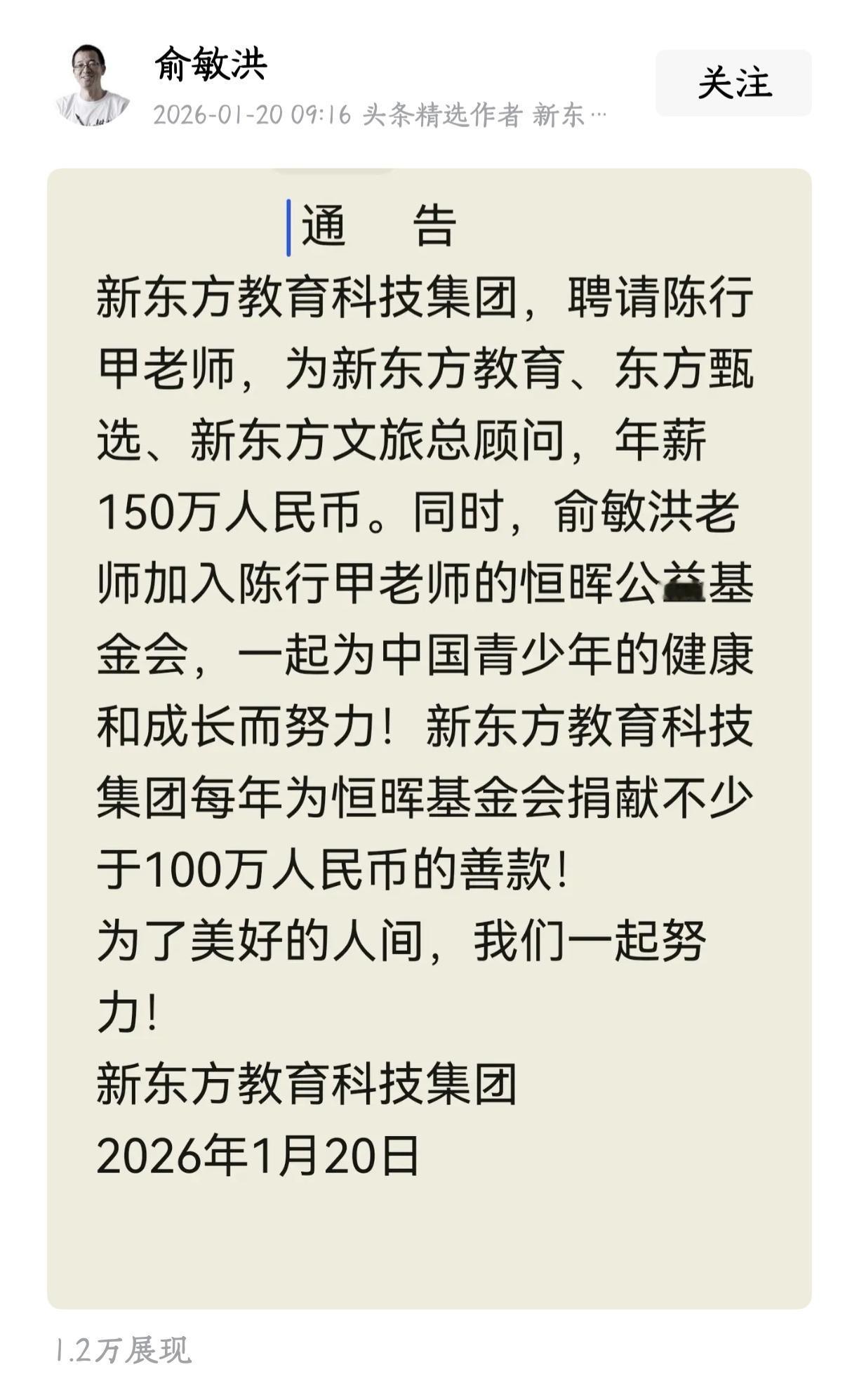 真是一个让人高兴的好消息！[祈祷]