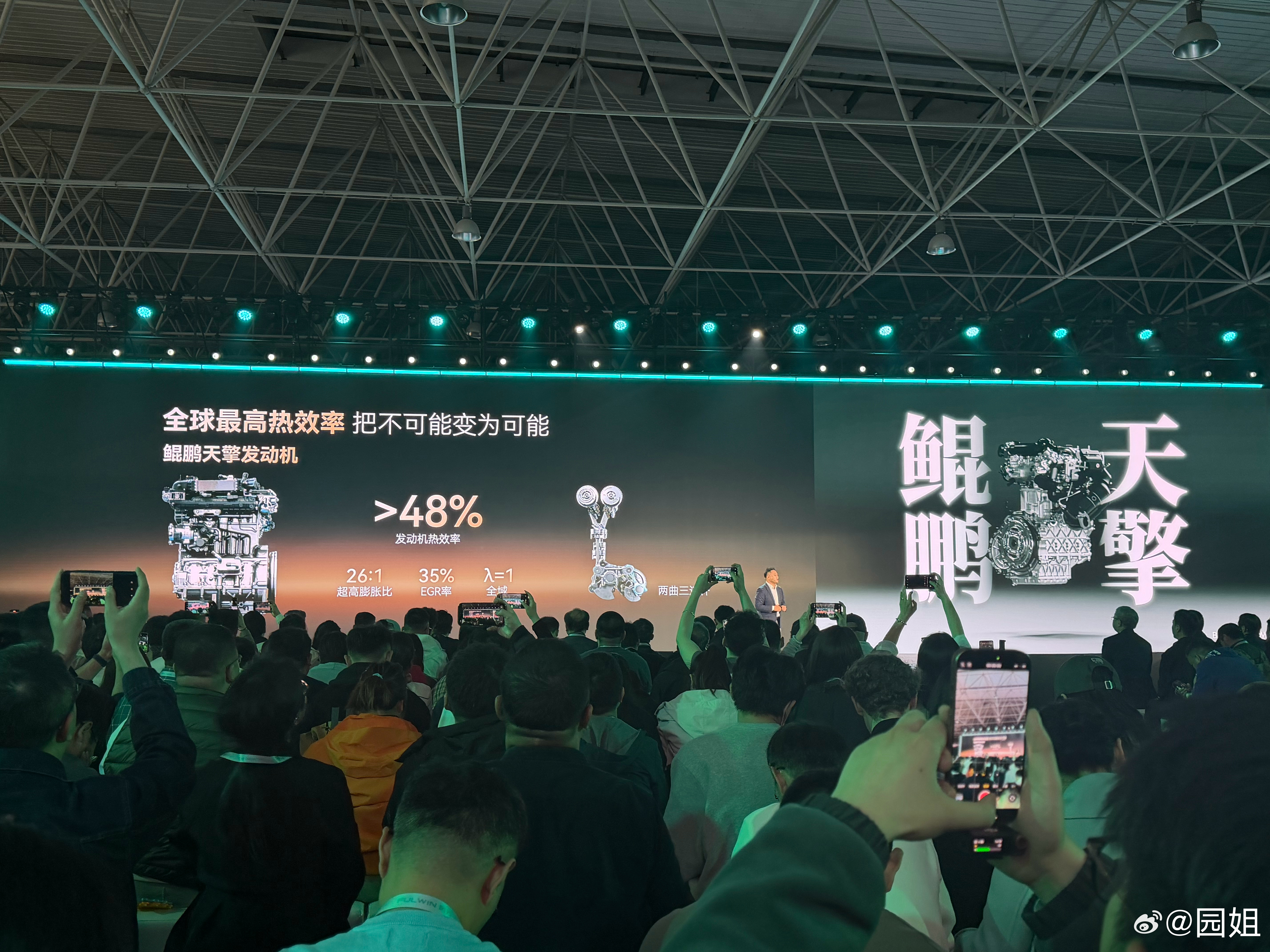 风云T9L搭载了猎鹰700智能辅助驾驶系统，泊车和应急场景更安全和AI灵犀智舱2