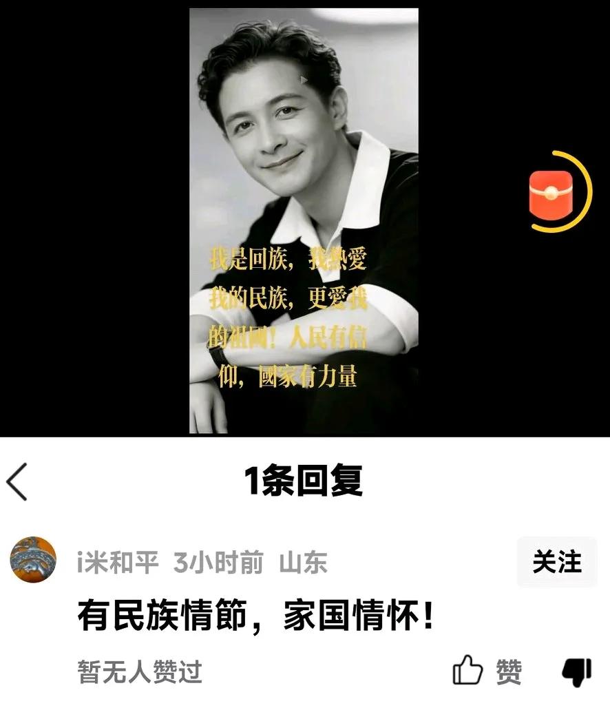 东食西宿，他的话我不信！！！
他是东食西宿，一边身在中国享受我们国家的富裕安宁和