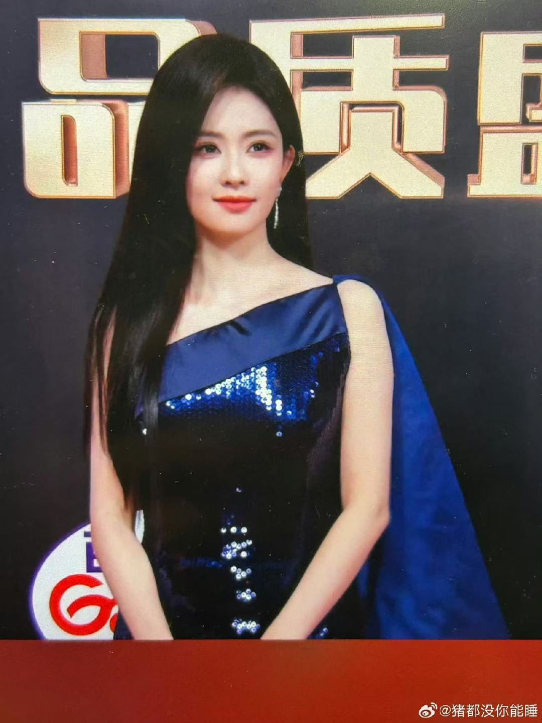 白鹿黑长直蓝色亮片裙白鹿亮片蓝高定哇趣！这个白鹿也太美了吧！！！ 