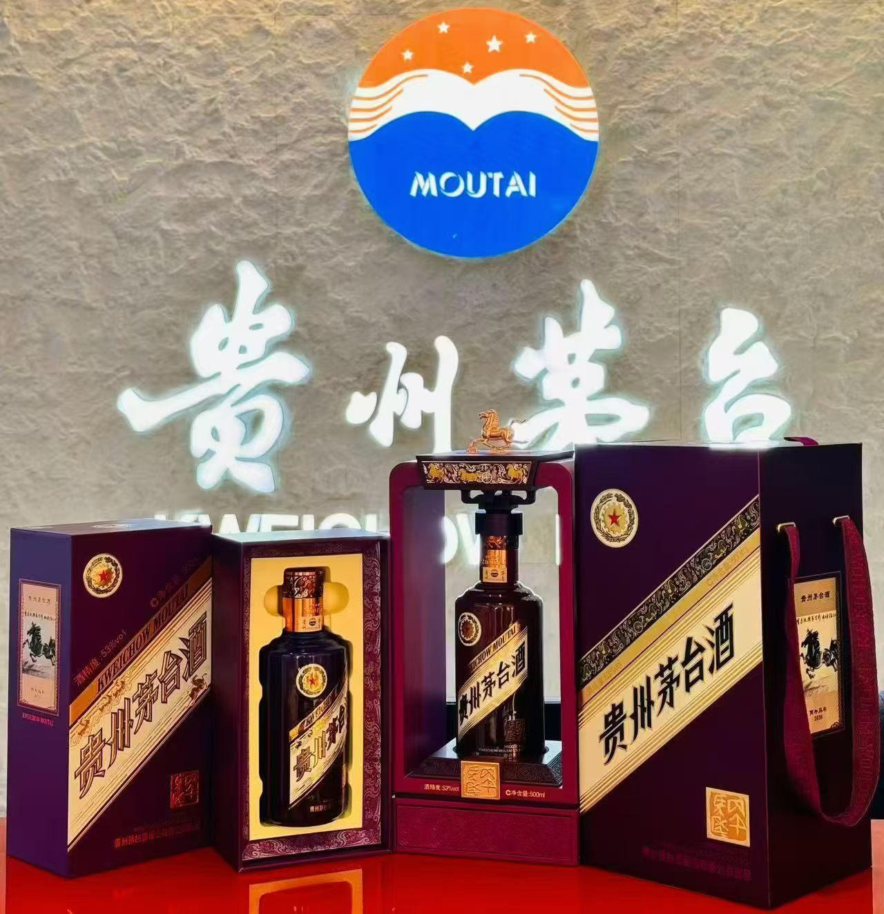 马🐎茅一路高歌