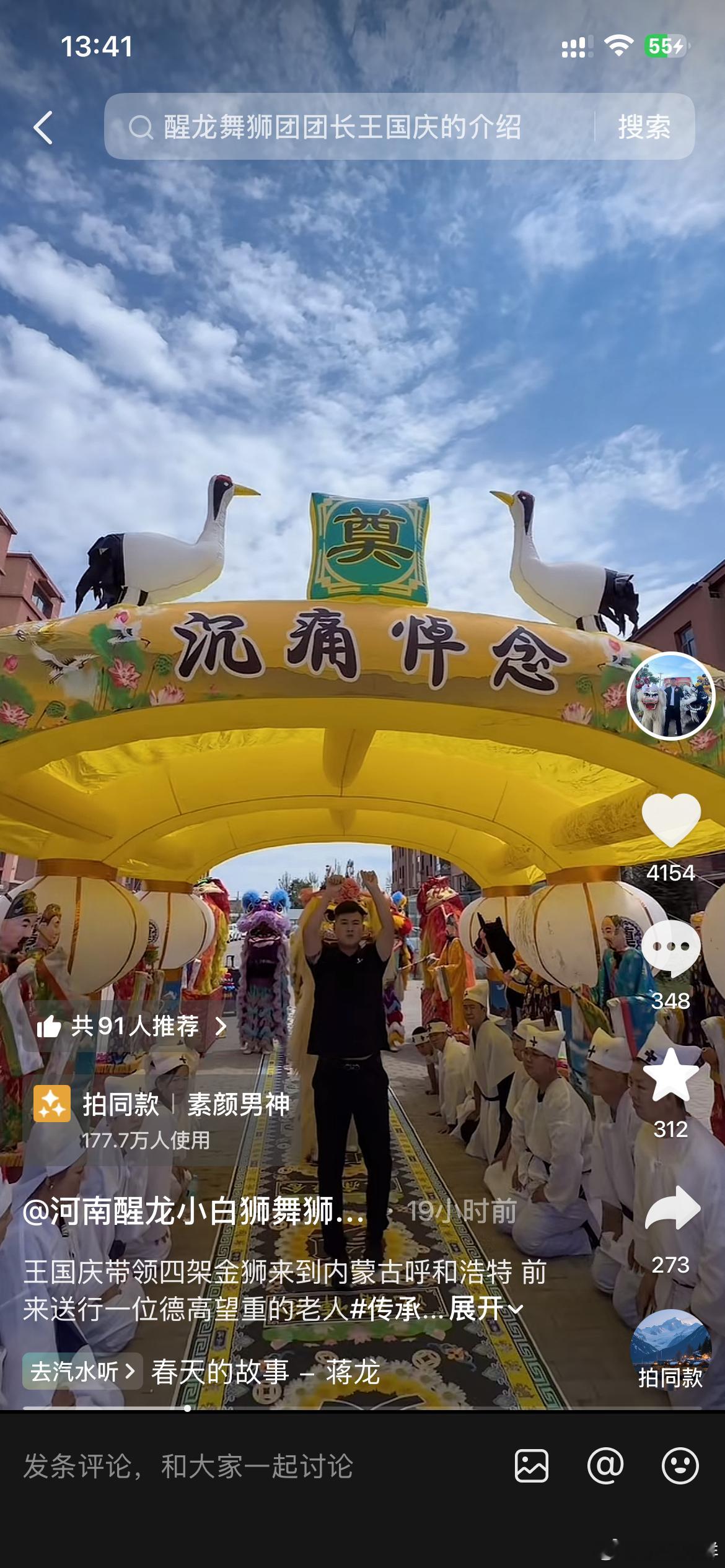 这抖音是咋的啦？老是给我推这个24拜，还是葬礼的。我大浙江没有这习俗，我个人觉得