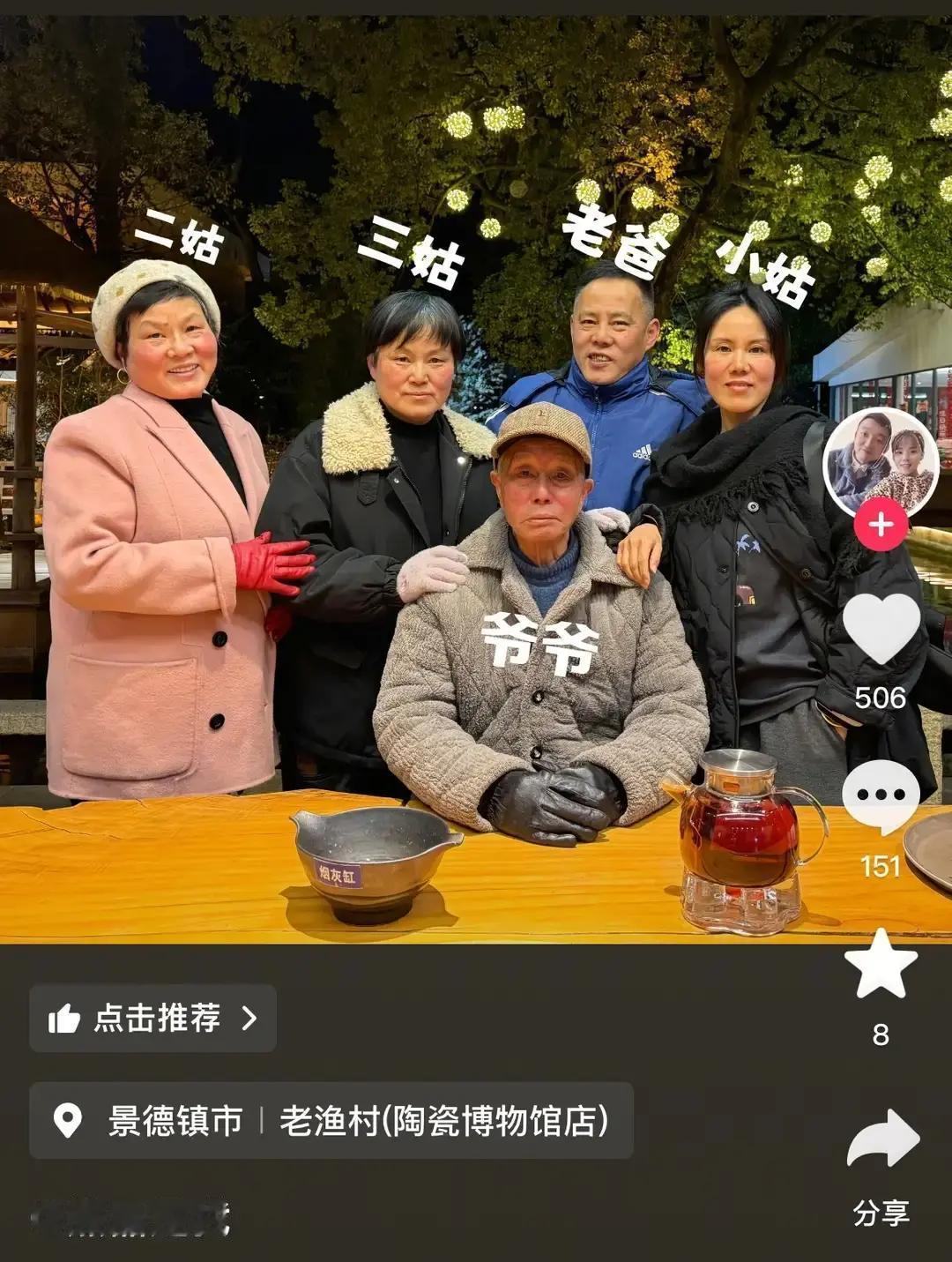 爷爷抱着孙子笑，被说嫁入豪门
 
熊磊晒祖孙照，评论区吵翻天。有人说她高攀，理由