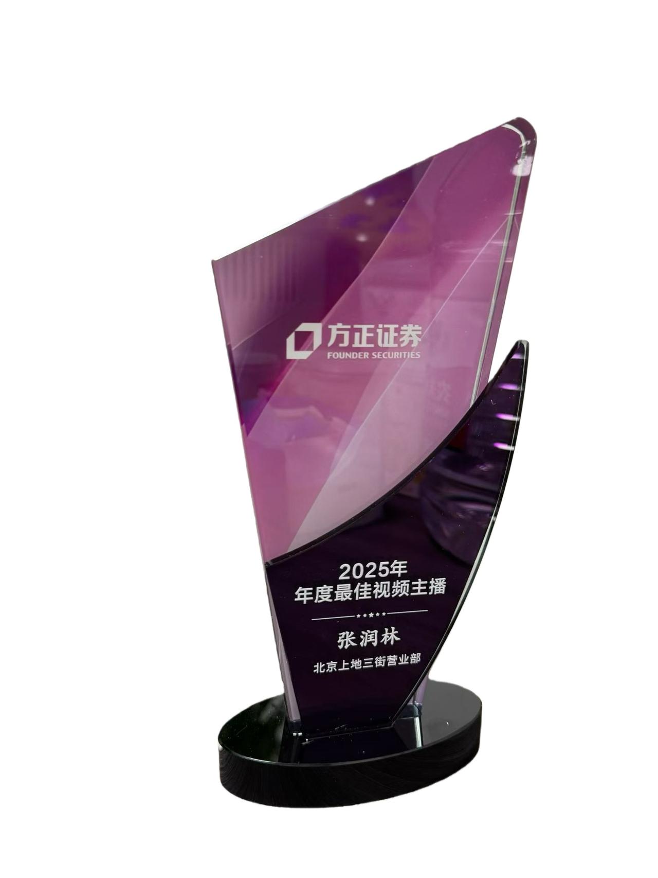 （入市有风险，投资需谨慎，建议仅供参考！张润林，执业编号：S1220625050